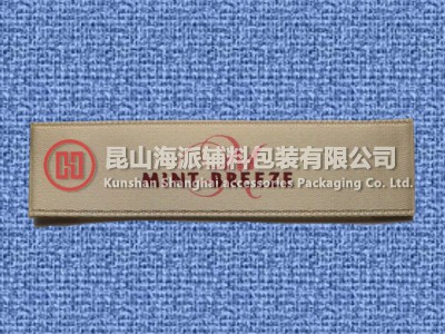 柔印嘜(印標(biāo)、洗嘜) HP-029
