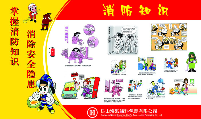 圖片關(guān)鍵詞
